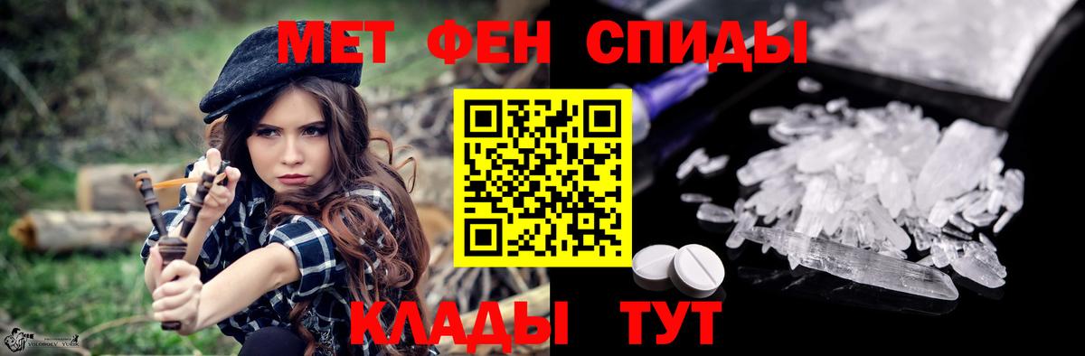 АМФ Розовый Каспийск