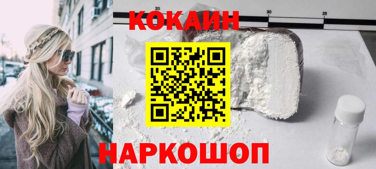 Cocaine Боливия Каспийск