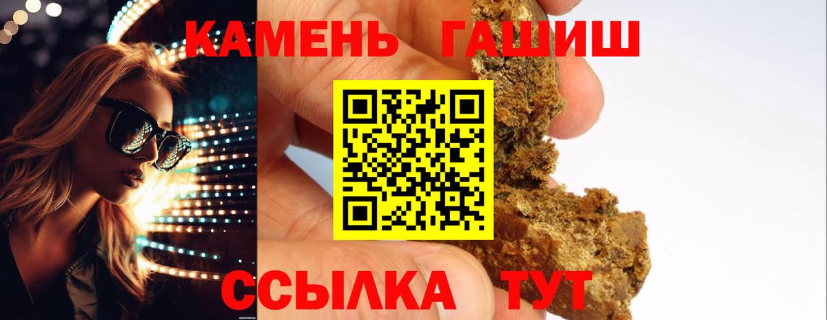 ГАШ VHQ  Вход с VPN  ГАШИШ AMNESIA HAZE  что такое   Каспийск 
