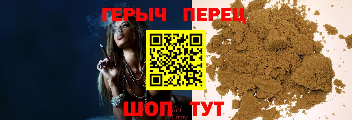 Каспийск  ГЕРОИН VHQ  Вход с VPN 