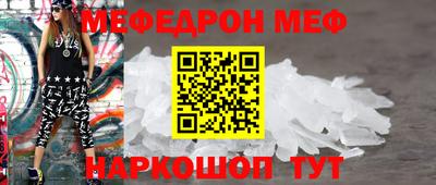 наркотики Ипатово
