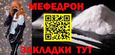наркотики Ипатово