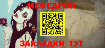 наркотики Ипатово