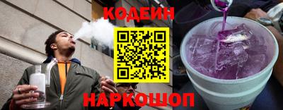 наркотики Ипатово