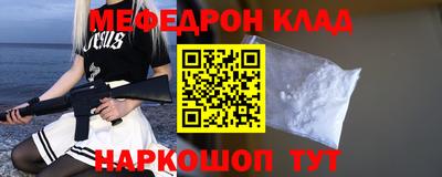 наркотики Ипатово