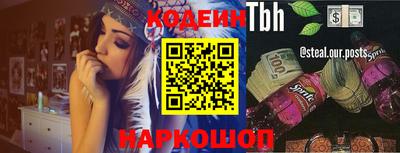 ГАЛЛЮЦИНОГЕННЫЕ ГРИБЫ Ирбит