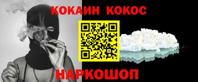 наркотики Ипатово