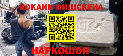 наркотики Ипатово