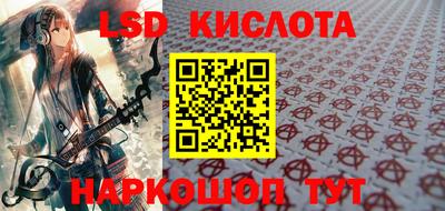 ГАЛЛЮЦИНОГЕННЫЕ ГРИБЫ Ирбит