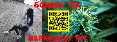 наркотики Ипатово