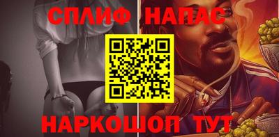 наркотики Ипатово