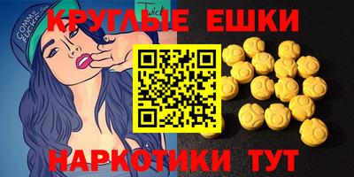 наркотики Ипатово