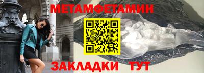 наркотики Ипатово