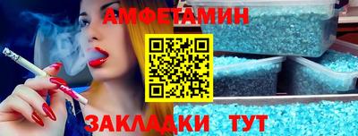 наркотики Ипатово