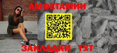 наркотики Ипатово