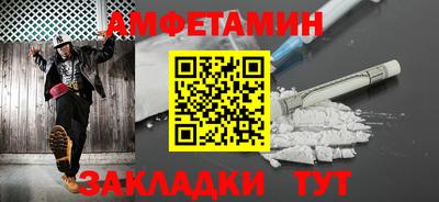 наркотики Ипатово