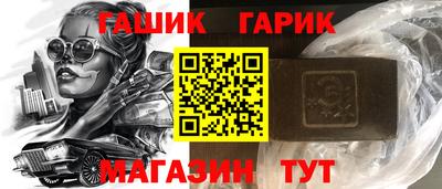 марихуана Канаш