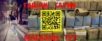 наркотики Ипатово