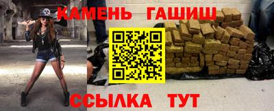 наркотики Ипатово