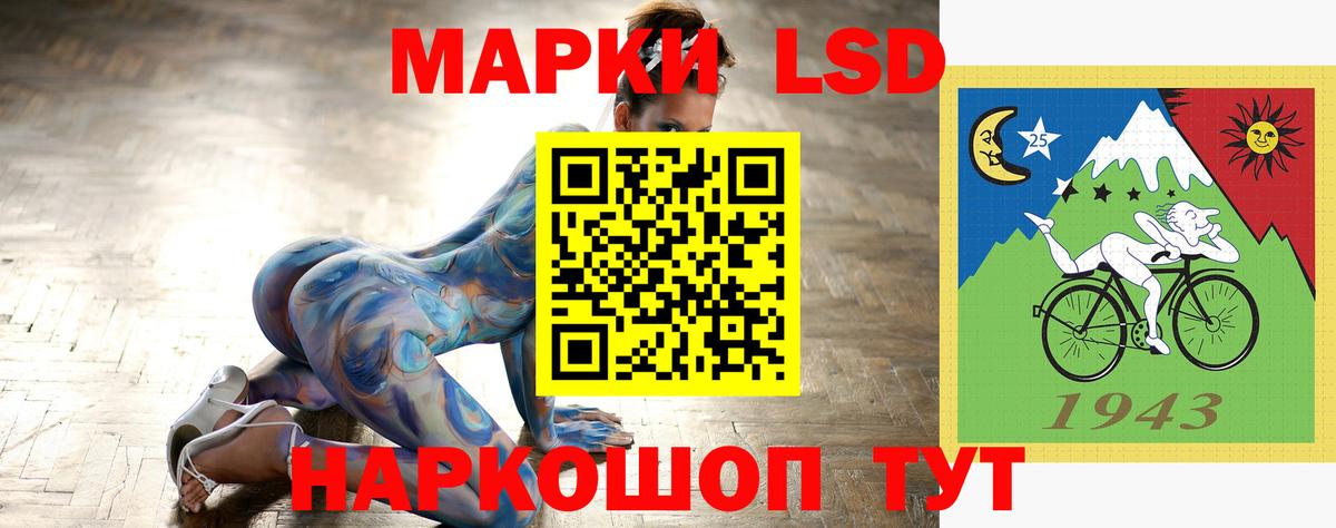 Лсд 25 экстази  ЛСД экстази ecstasy  Вход с VPN  LSD-25 экстази кислота  Каспийск 