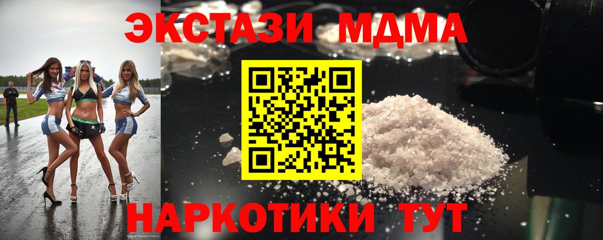 ГАШ  МЕТ  МЕФ   Кокаин  Каннабис  Каспийск  Вход с VPN  ГАШ  Меф МЯУ МЯУ 