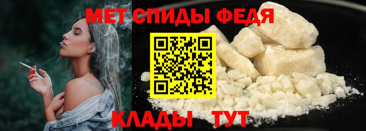 Первитин Methamphetamine  Вход с VPN  Метамфетамин  Каспийск 