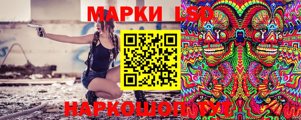 Марки N-bome 1,5мг  Марки 25I-NBOMe  Вход с VPN  Каспийск  Марки N-bome 1,5мг 