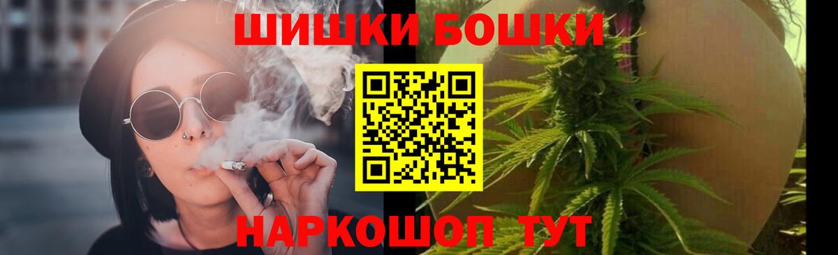 МАРИХУАНА Ganja Каспийск
